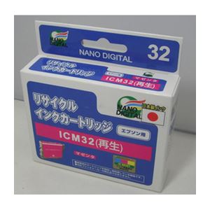 （まとめ）日本ナノディジタル EPSON用ICM32リサイクルインクカートリッジ RE-ICM32【×10セット】