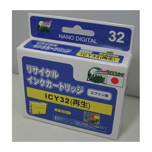 （まとめ）日本ナノディジタル EPSON用ICY32リサイクルインクカートリッジ RE-ICY32【×10セット】