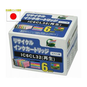 （まとめ）日本ナノディジタル EPSON用IC6CL32リサイクルインクカートリッジ RE-IC6CL32【×2セット】