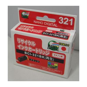 （まとめ）日本ナノディジタル Canon用BCI-321BKリサイクルインクカートリッジ RC-321BK【×10セット】