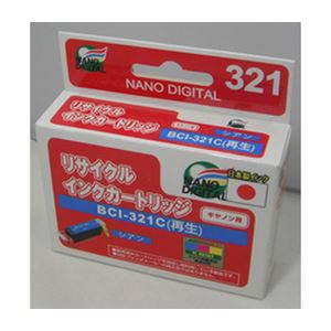 （まとめ）日本ナノディジタル Canon用BCI-321Cリサイクルインクカートリッジ RC-321C【×10セット】