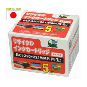 （まとめ）日本ナノディジタル Canon用BCI-321+320／5MPリサイクルインクカートリッジ RC-321／4P320PGBK【×2セット】
