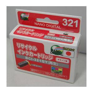（まとめ）日本ナノディジタル Canon用BCI-321GYリサイクルインクカートリッジ RC-321GY【×10セット】
