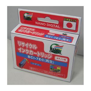 （まとめ）日本ナノディジタル Canon用BCI-7ECリサイクルインクカートリッジ RC-7EC【×10セット】