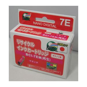 （まとめ）日本ナノディジタル Canon用BCI-7EMリサイクルインクカートリッジ RC-7EM【×10セット】