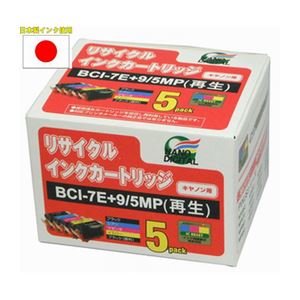 （まとめ）日本ナノディジタル Canon用BCI-7E+9／5MPリサイクルインクカートリッジ RC-7E4P9BK【×2セット】