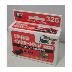（まとめ）日本ナノディジタル Canon用BCI-326BKリサイクルインクカートリッジ RC-326BK【×10セット】
