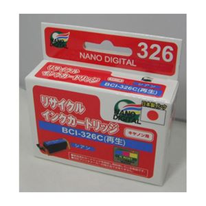 （まとめ）日本ナノディジタル Canon用BCI-326Cリサイクルインクカートリッジ RC-326C【×10セット】