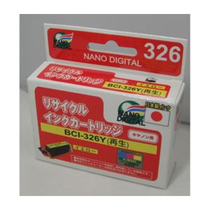 （まとめ）日本ナノディジタル Canon用BCI-326Yリサイクルインクカートリッジ RC-326Y【×10セット】