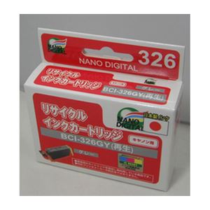 （まとめ）日本ナノディジタル Canon用BCI-326GYリサイクルインクカートリッジ RC-326GY【×10セット】