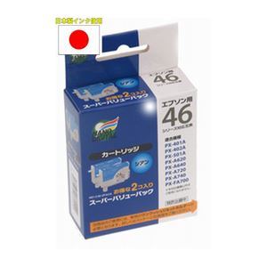 （まとめ）日本ナノディジタル EPSON用ICC46互換インクカートリッジ（新開発ホルダータイプ） NEI-C46-2PACK【×10セット】
