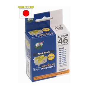 （まとめ）日本ナノディジタル EPSON用ICY46互換インクカートリッジ（新開発ホルダータイプ） NEI-Y46-2PACK【×10セット】