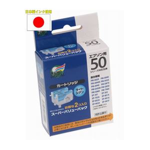 （まとめ）日本ナノディジタル EPSON用ICLC50互換インクカートリッジ（新開発ホルダータイプ） NEI-LC50-2PACK【×10セット】