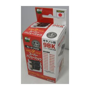 （まとめ）日本ナノディジタル Canon用BCI-9BK互換インクカートリッジ（新開発ホルダータイプ） NCI-9BK-2P【×10セット】