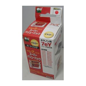 （まとめ）日本ナノディジタル Canon用BCI-7EY互換インクカートリッジ（新開発ホルダータイプ） NCI-7eY-2P【×10セット】