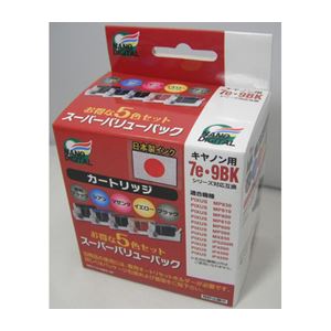 （まとめ）日本ナノディジタル Canon用BCI-7E+9／5MP互換インクカートリッジ（新開発ホルダータイプ） NCI-7e+9BK-5P【×2セット】