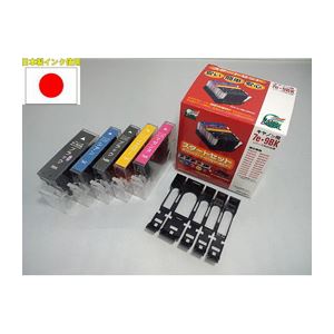 （まとめ）日本ナノディジタル Canon用BCI-7E+9／5MP互換インクカートリッジ（新開発ホルダータイプスタートセット） NCH-7e+9BK-5PACK【×2セット】
