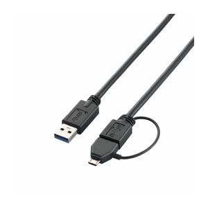 （まとめ）エレコム 変換アダプタ付きUSB3.0ケーブル（A-microB） USB3-AMBAD15BK【×2セット】
