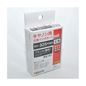 （まとめ）ワールドビジネスサプライ 【Luna Life】 キヤノン用 互換インクカートリッジ BCI-325PGBK 1本パック LN CA325PGBK【×10セット】