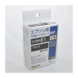 （まとめ）ワールドビジネスサプライ 【Luna Life】 エプソン用 互換インクカートリッジ ICBK61 1本パック LN EP61BK【×5セット】