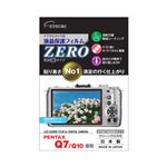 （まとめ）エツミ ペンタックス Q7／Q10 専用 E-7313【×3セット】