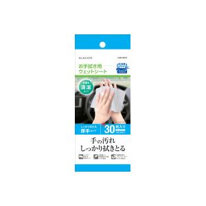 （まとめ）エレコム クリーナー（お手ふき用ウェットシート） CAR-WCH【×10セット】