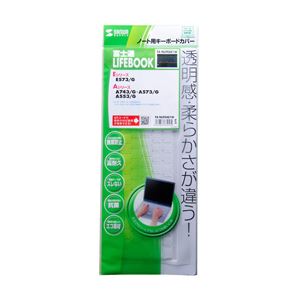 （まとめ）サンワサプライ ノート用キーボードカバー FA-NLIFEAE1W【×3セット】