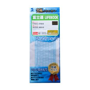 （まとめ）サンワサプライ ノート用シリコンキーボードカバー FA-SLIFEAE1【×2セット】