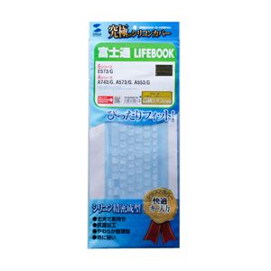 （まとめ）サンワサプライ ノート用シリコンキーボードカバー FA-SLIFEAE1W【×2セット】