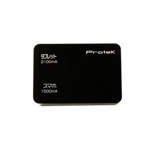 （まとめ）PROTEK USB AC充電器 ハイパワー高速充電器2ポート 3600mA ブラック PAC-3600BK【×2セット】