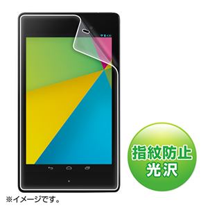 （まとめ）サンワサプライ ASUS2013年モデルNexus7用ブルーライトカット液晶保護指紋防止光沢フィルム LCD-NX72KBCF【×2セット】