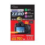 （まとめ）エツミ キヤノンEOS70D専用液晶保護フィルム ZERO E-7316【×2セット】