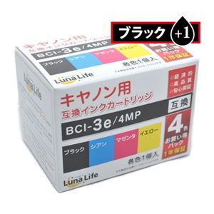 （まとめ）ワールドビジネスサプライ 【Luna Life】 キヤノン用 互換インクカートリッジ BCI-3E／4MP 3eブラック1本おまけ付き 5本パック LN CA3E／4P BK+1【×3セット】