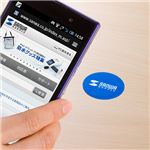 （まとめ）サンワサプライ NFCタグ用インクジェットラベル（18枚入り） MM-NFCLB【×10セット】