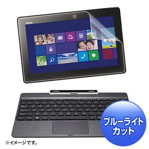 （まとめ）サンワサプライ ASUSTransBookT100TA用ブルーライトカット液晶保護指紋防止光沢フィルム LCD-T100KBCF【×2セット】