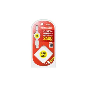 （まとめ）PROTEK ハイパワー2ポートACチャージャー2400mA ホワイト PDHS-24WH【×3セット】