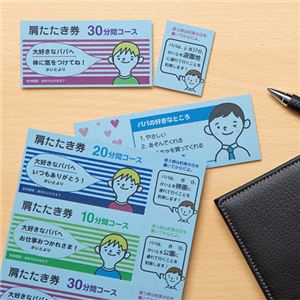 （まとめ）サンワサプライ インクジェット用手作りチケット（8面付き）ブルー JP-FR4BL【×5セット】