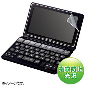 （まとめ）サンワサプライ SHARPBrainPW-SJ1／SH1／SB1／SA1用液晶保護指紋防止光沢フィルム PDA-EDF52KFP【×5セット】