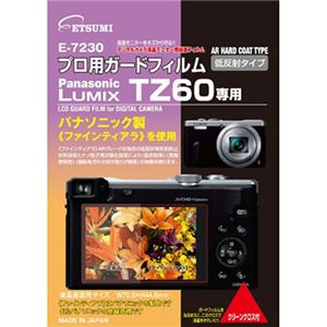 （まとめ）エツミ ETSUMI [プロ用ガードフィルム パナソニック LUMIX TZ60専用] E-7230【×5セット】