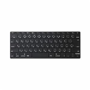 （まとめ）エレコム Macbook用シリコンキーボードカバー PKS-MACB9BK【×3セット】