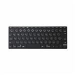 （まとめ）エレコム Macbook用シリコンキーボードカバー PKS-MACB9BK【×3セット】