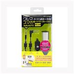 （まとめ）PROTEK（プロテック） スマートフォン用AUXシガーソケットチャージャー PCCS-AUX-BK【×3セット】