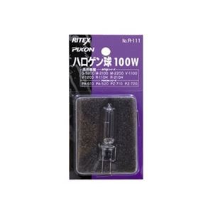 （まとめ）ライテックス センサーライト用替球 ハロゲン球100W R111【×5セット】