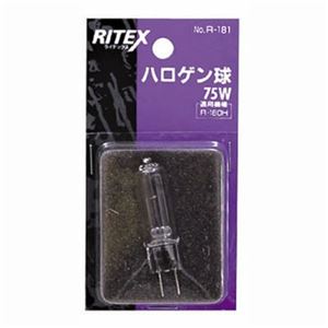 （まとめ）ライテックス ハロゲン球75W R181【×3セット】