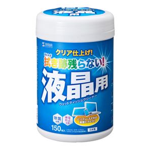 （まとめ）サンワサプライ ウェットティッシュ（液晶用） CD-WT4KL【×3セット】