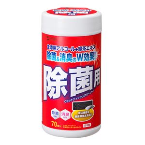 （まとめ）サンワサプライ ウェットティッシュ（除菌用） CD-WT9K【×5セット】
