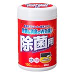 （まとめ）サンワサプライ ウェットティッシュ（除菌用） CD-WT9KL【×3セット】