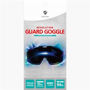 （まとめ）レボリューション REVOLUTION GUARD GOGGLE ブルーライトカット液晶保護フィルム RGGG【×3セット】