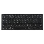 （まとめ）サンワサプライ ノート用シリコンキーボードカバー FA-MAC5BK【×2セット】
