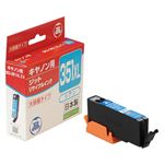 （まとめ）JIT （互換） キャノン：BCI-351XLC（シアン）対応 リサイクルインクカートリッジ JIT-C351CXL【×5セット】